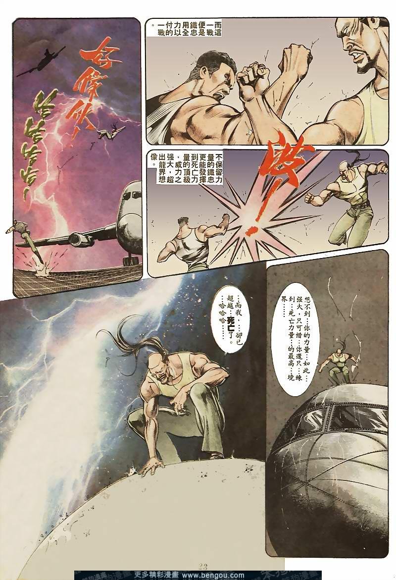 第35卷