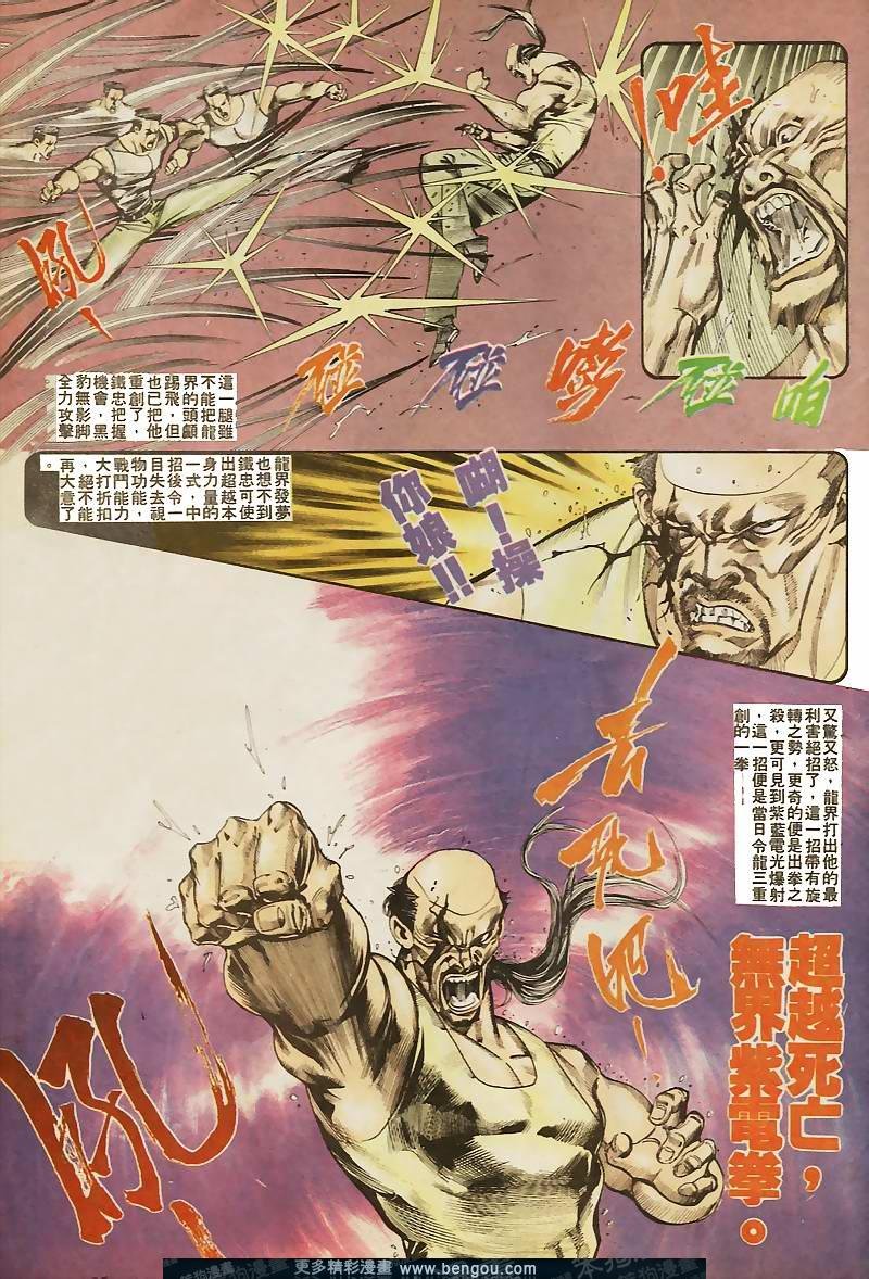 第35卷