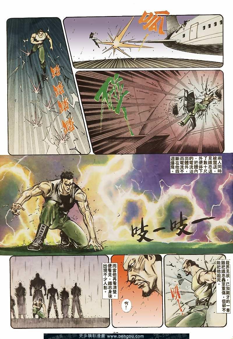 第35卷