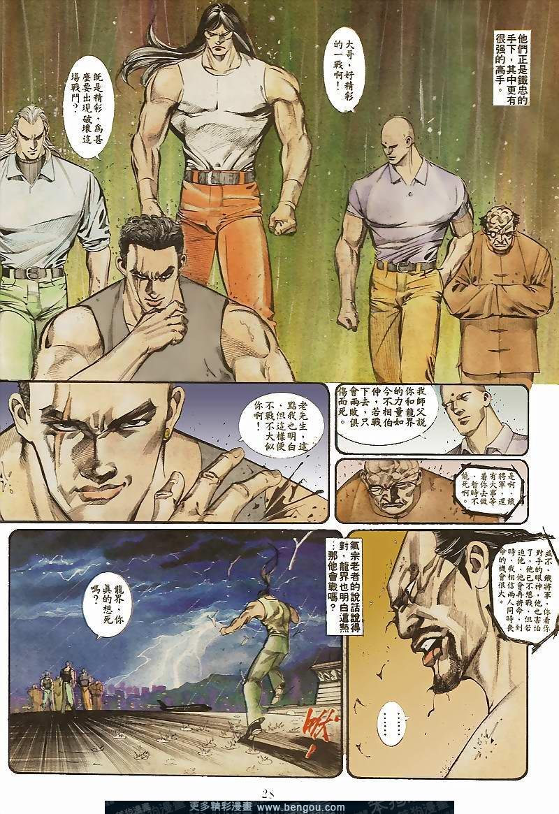 第35卷
