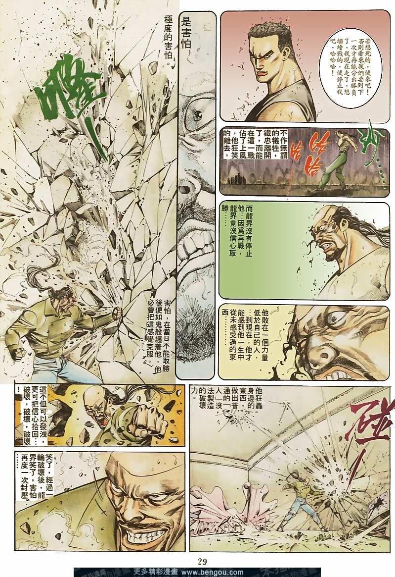 第35卷