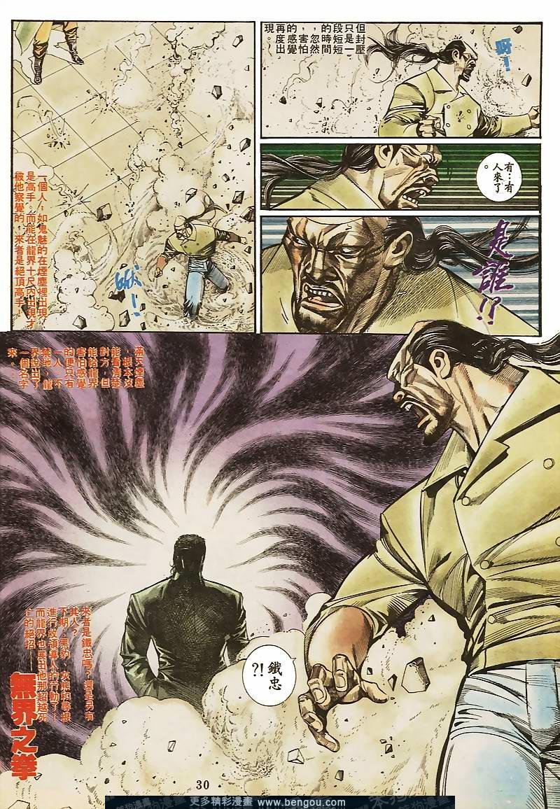 第35卷