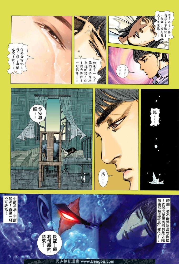第350卷