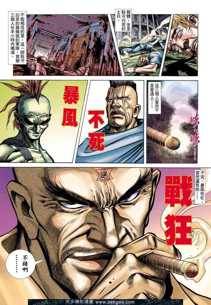 第350卷
