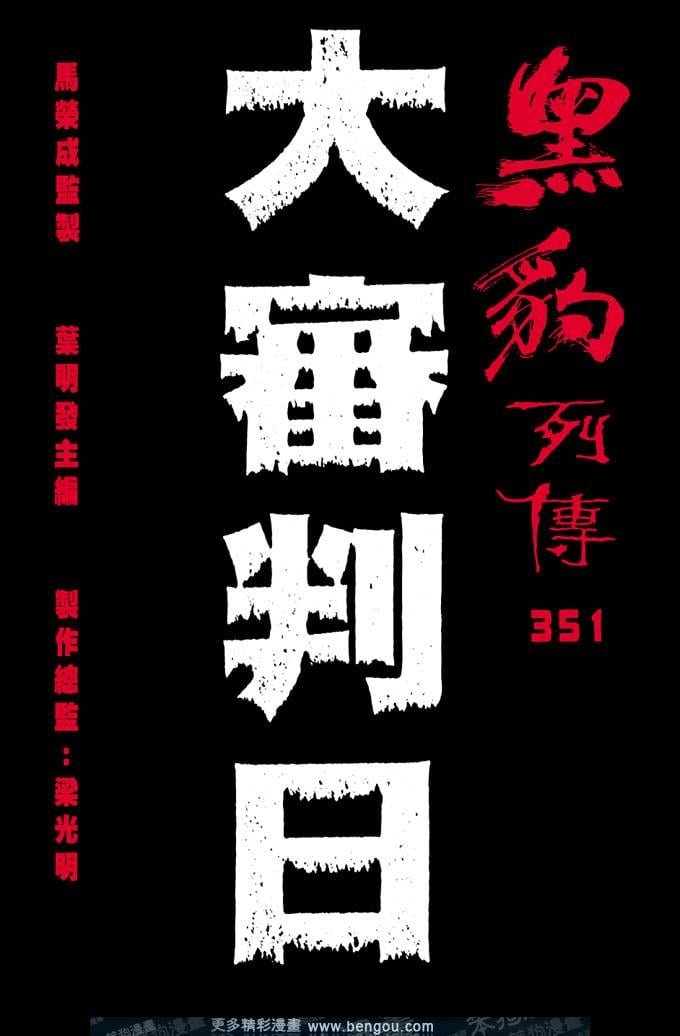 第351卷