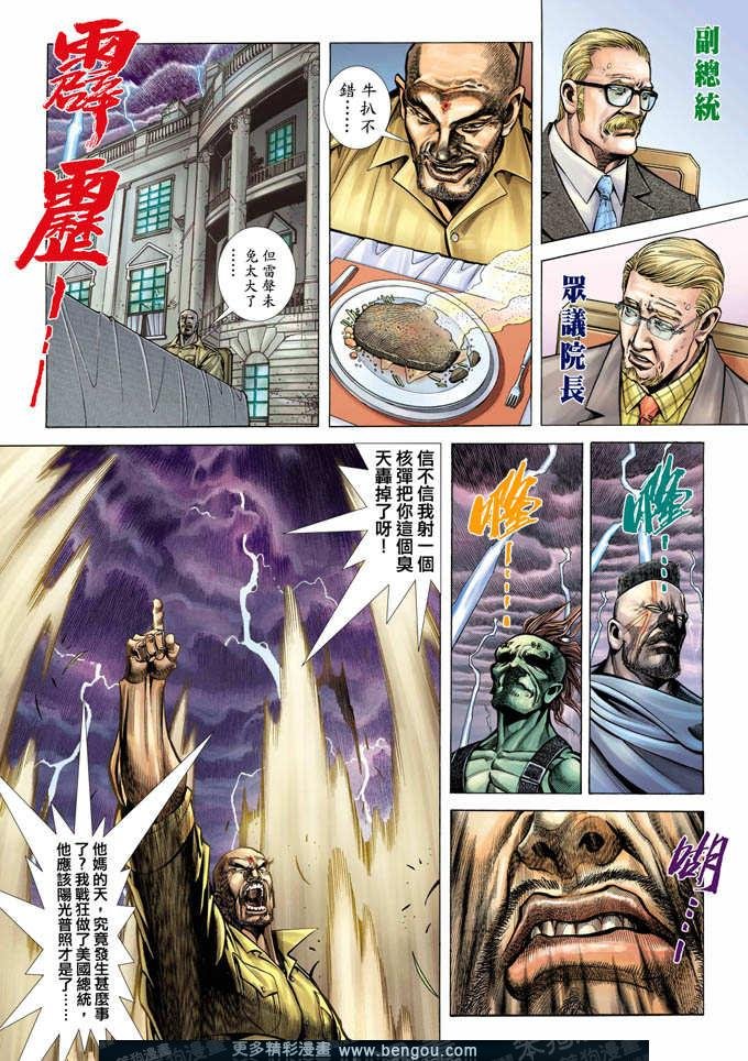 第354卷