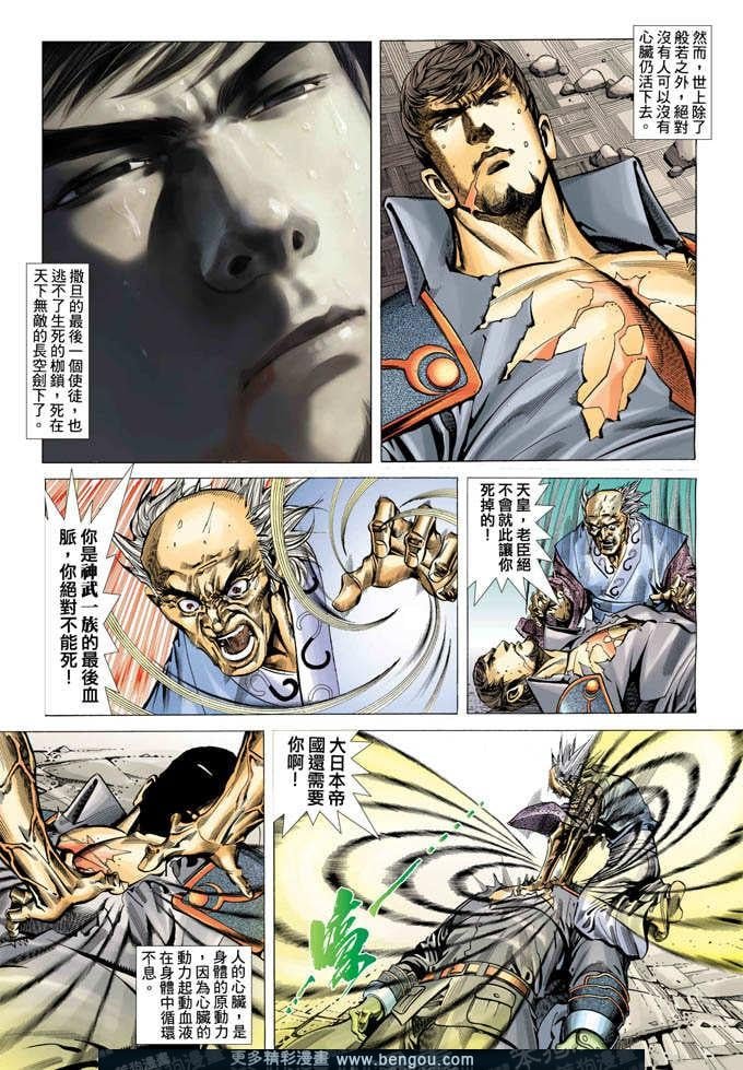第356卷