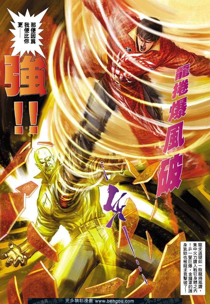 第356卷