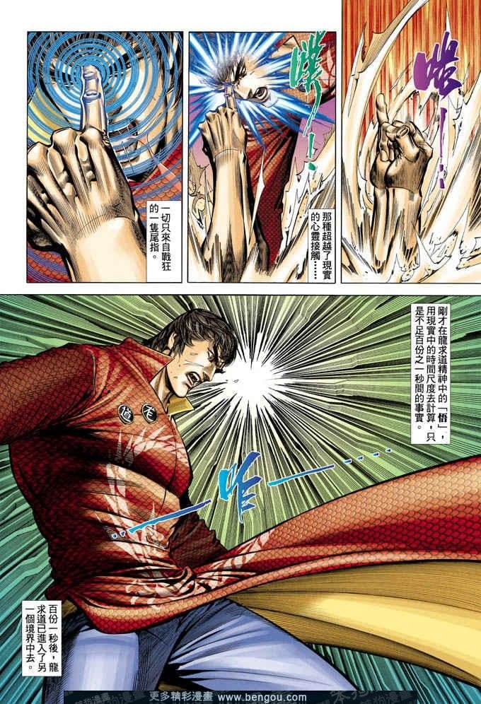 第358卷