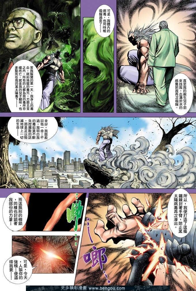 第358卷