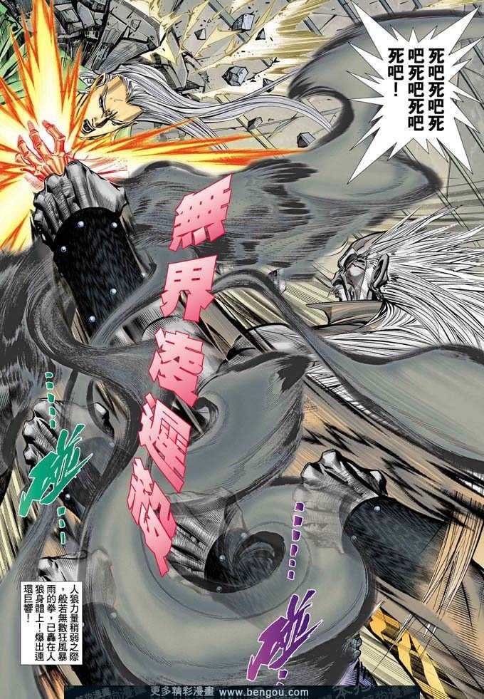 第358卷