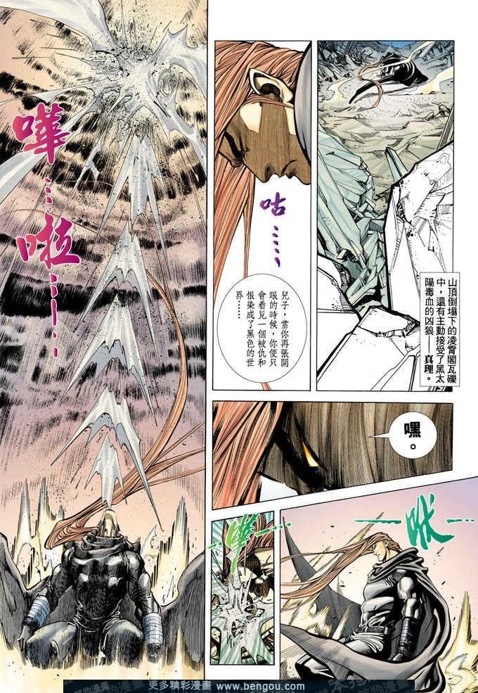 第358卷