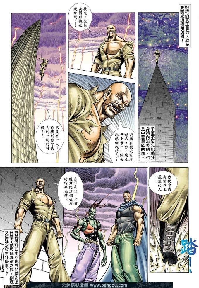 第358卷