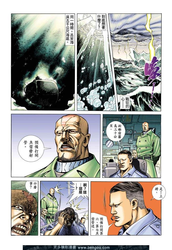 第358卷