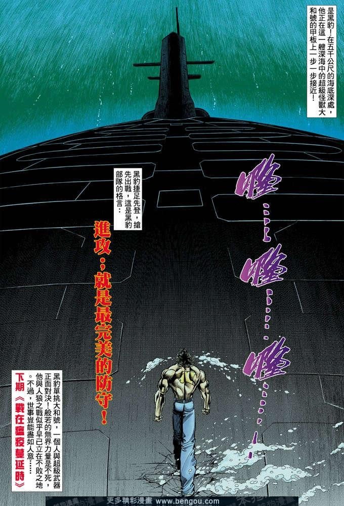 第358卷