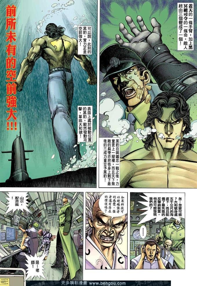 第359卷