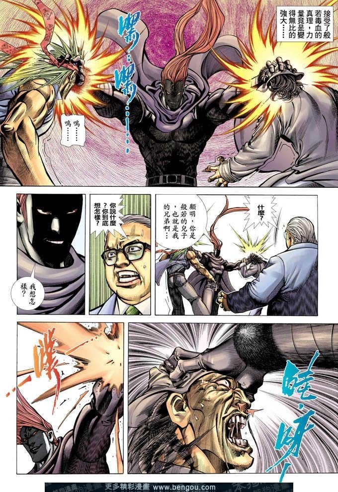 第359卷