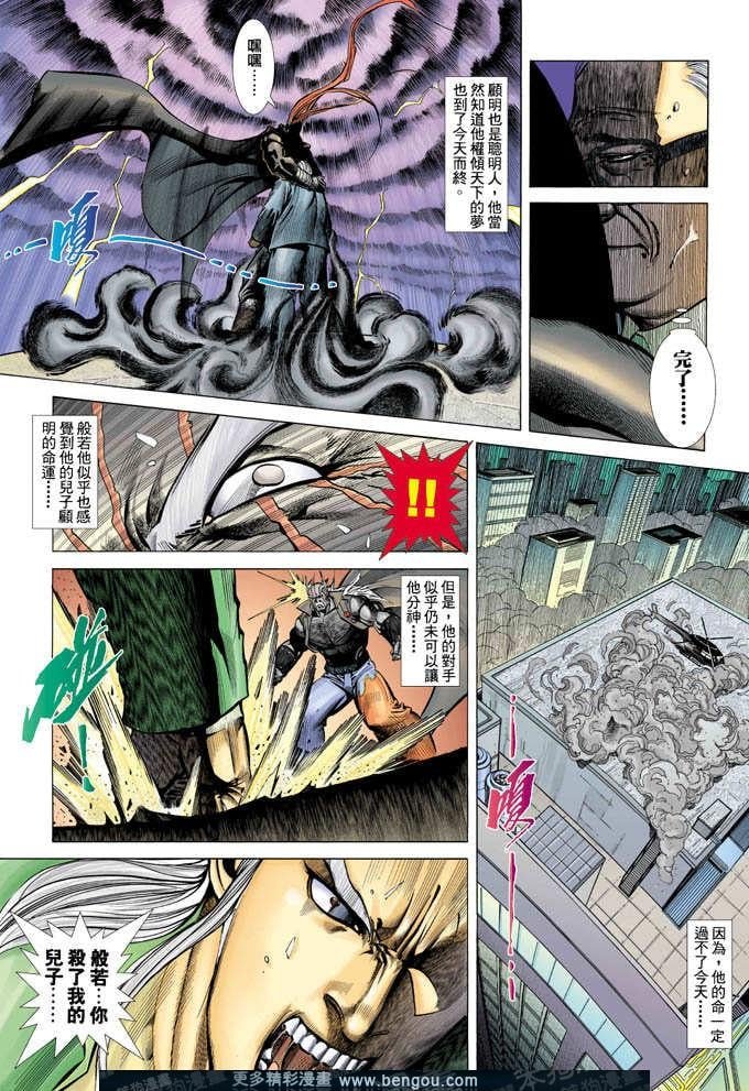 第359卷
