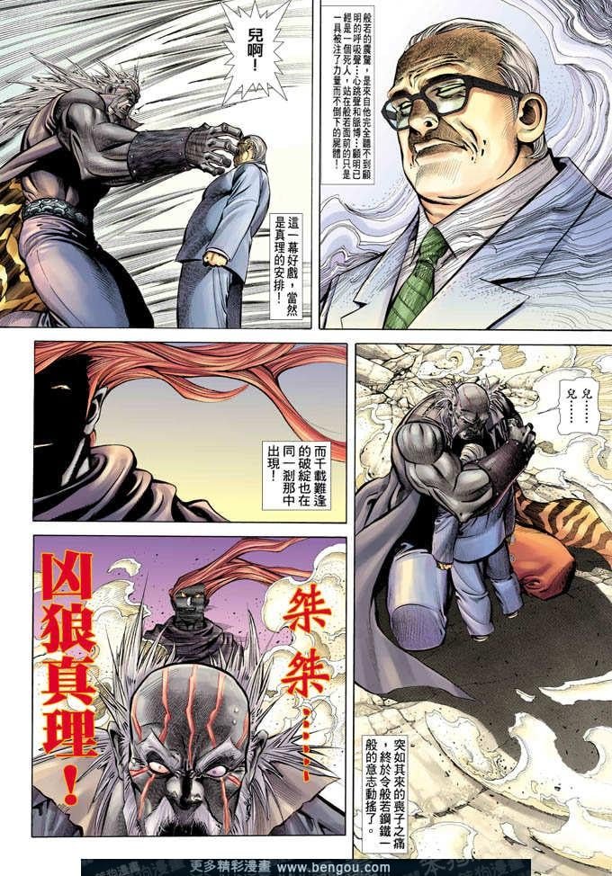 第359卷