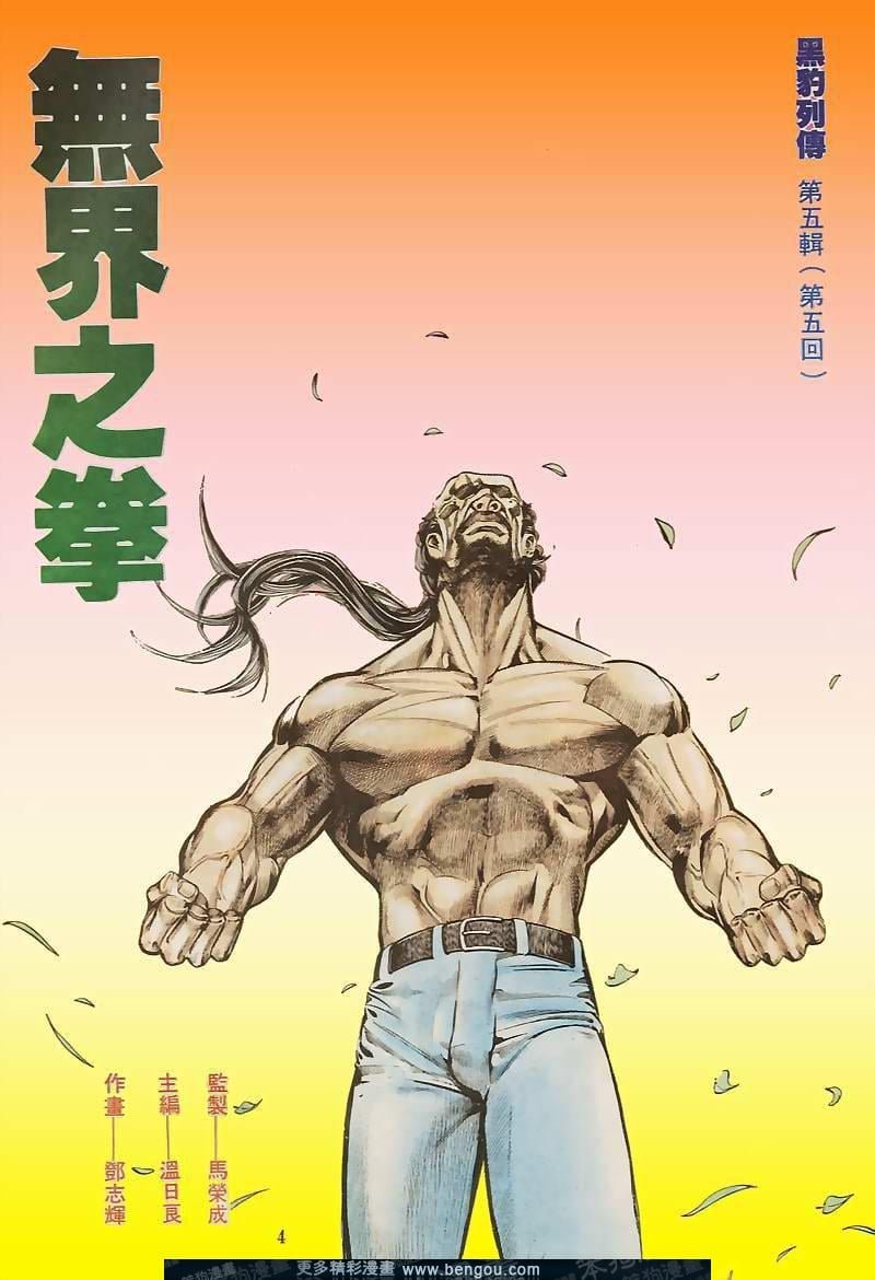 第36卷