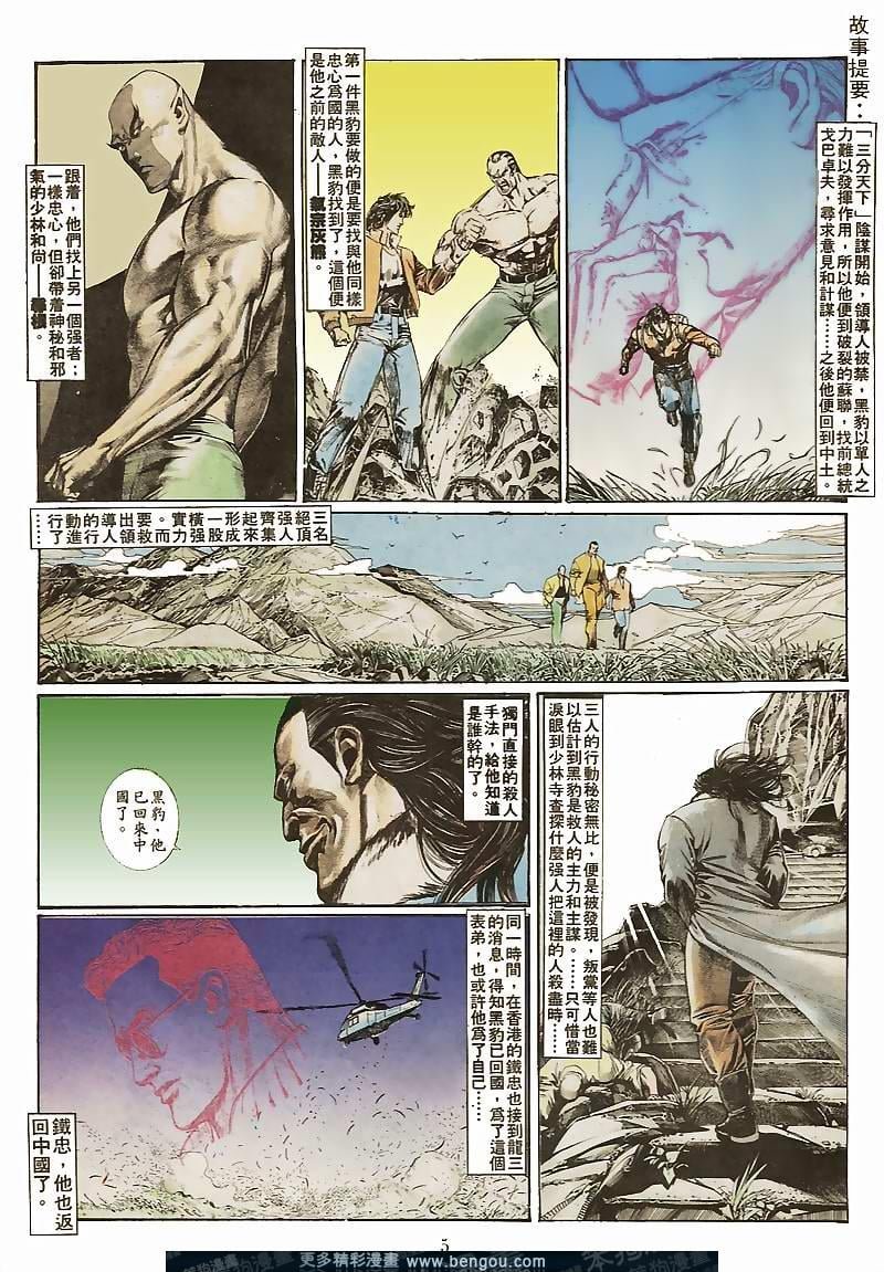 第36卷