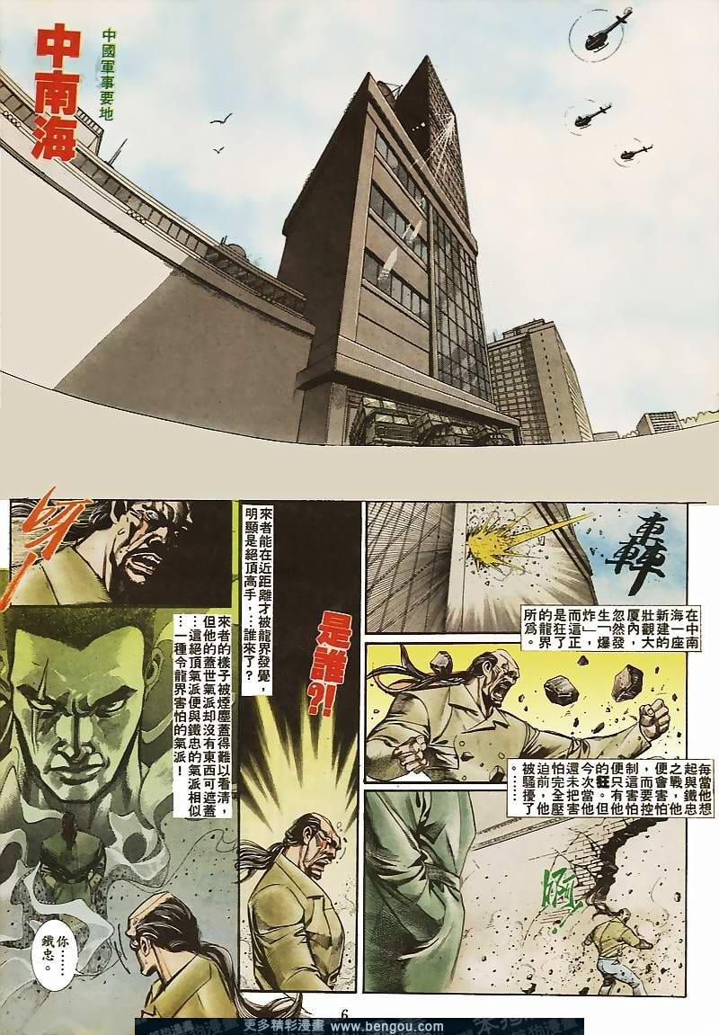 第36卷