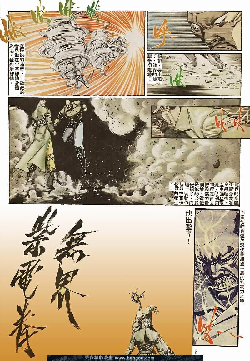 第36卷