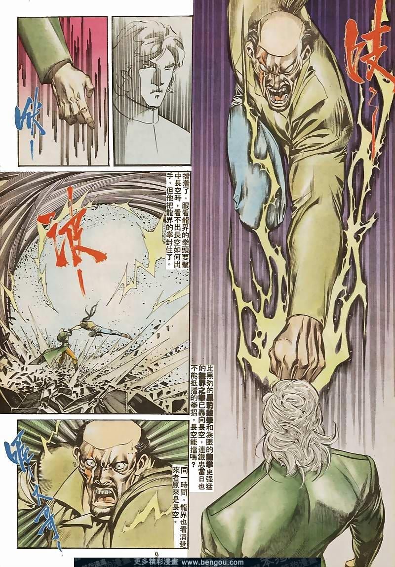 第36卷