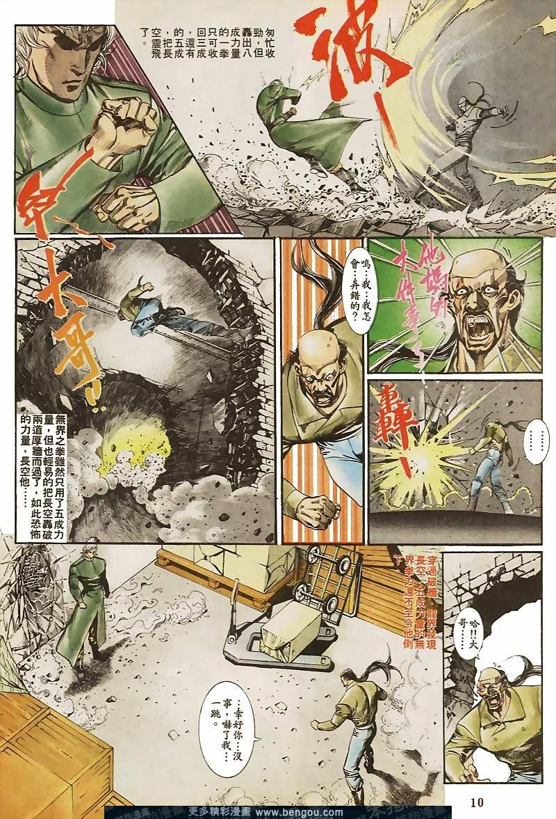 第36卷