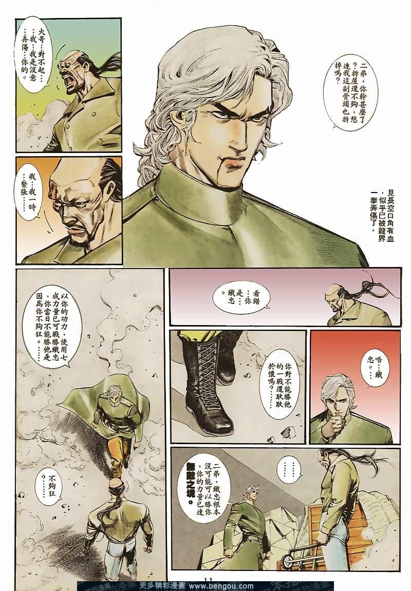 第36卷