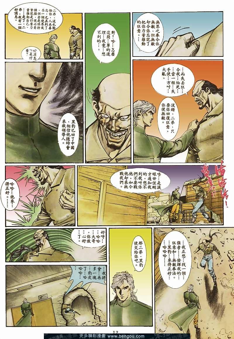 第36卷