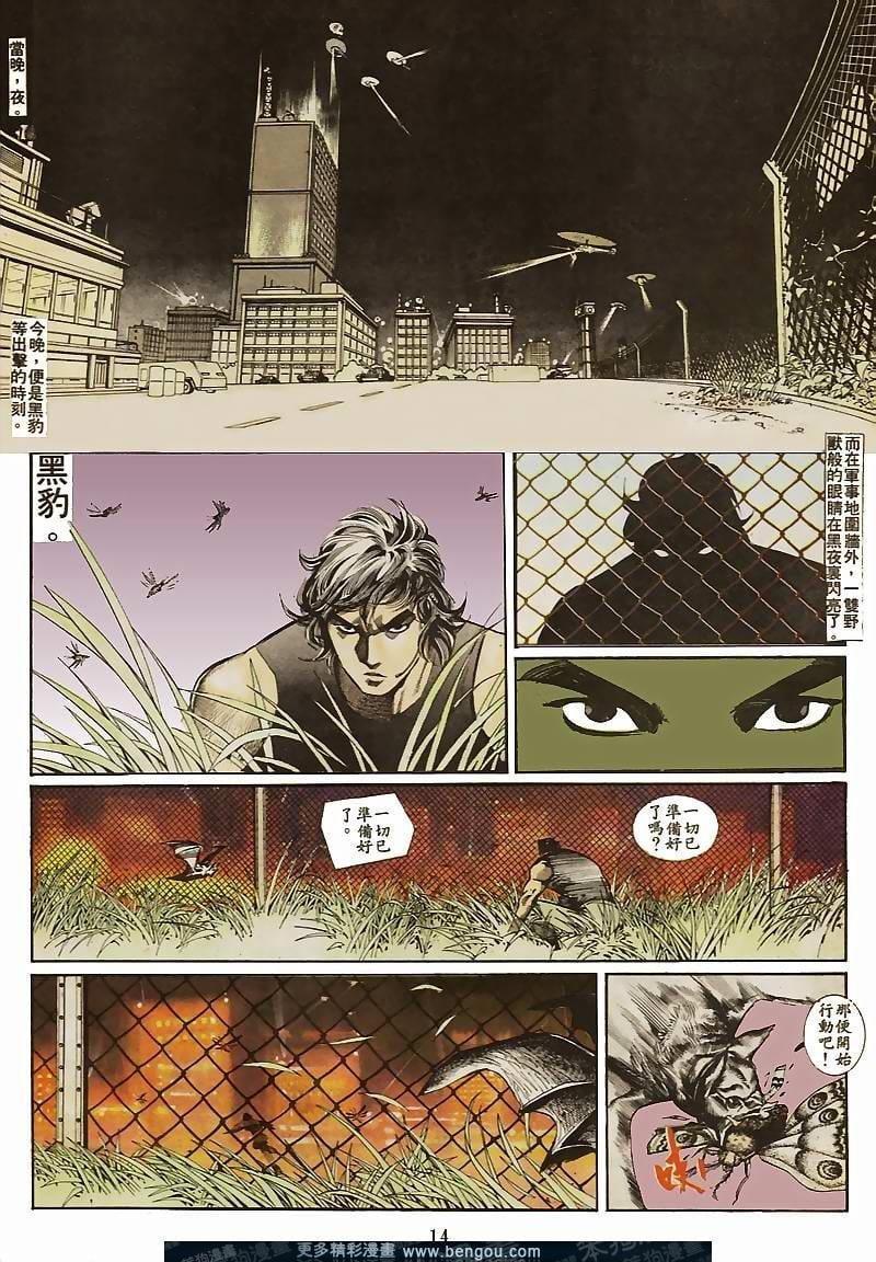 第36卷