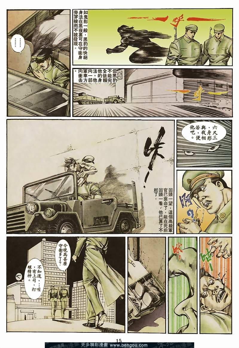 第36卷