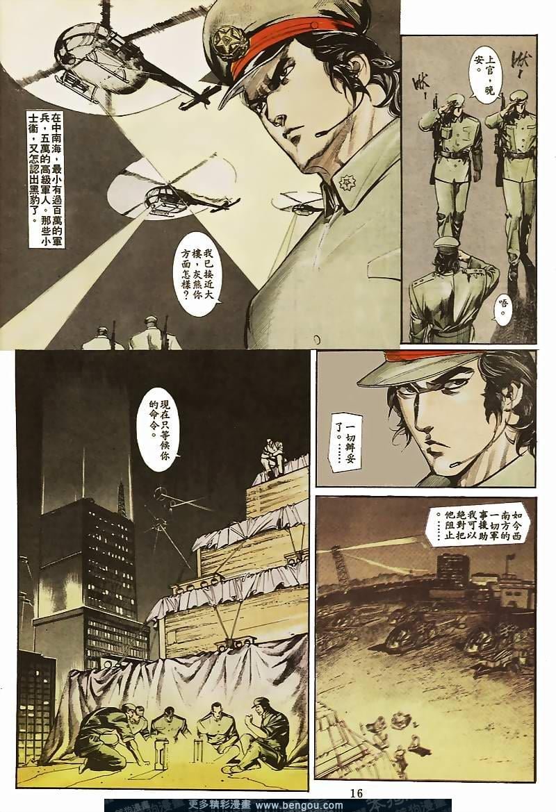 第36卷