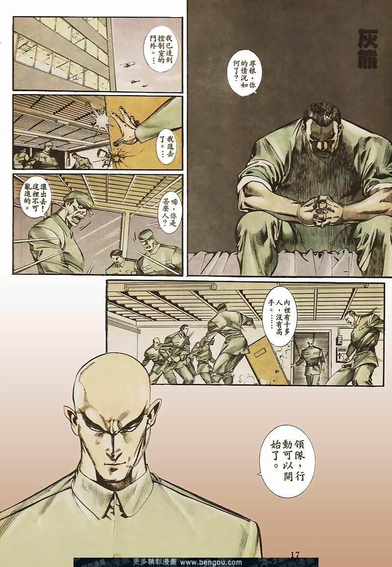 第36卷