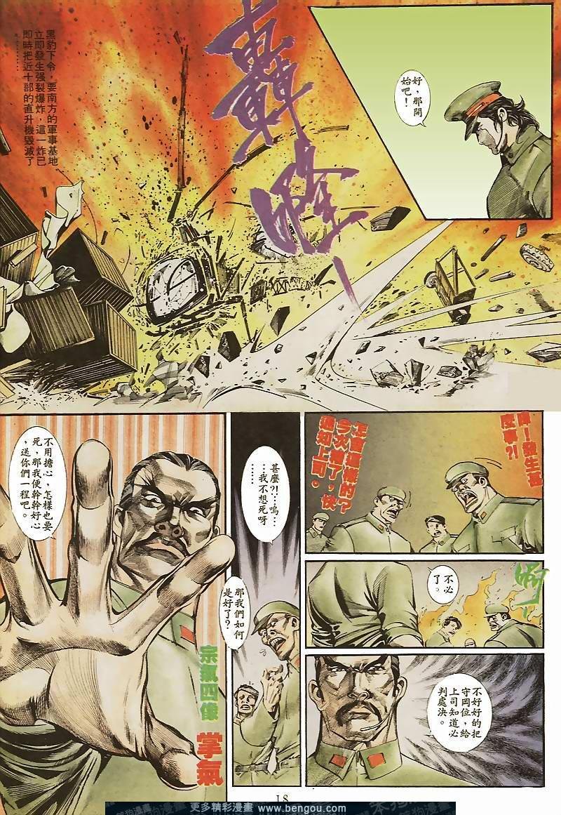 第36卷