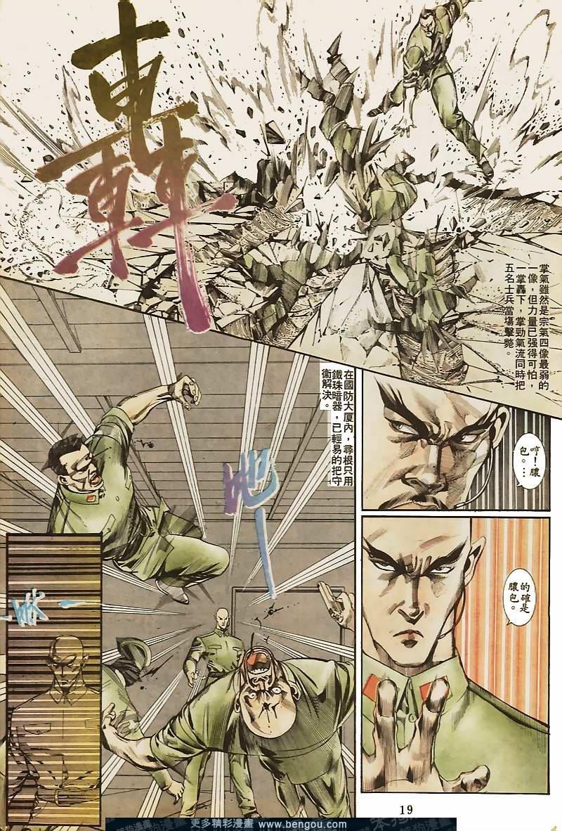 第36卷