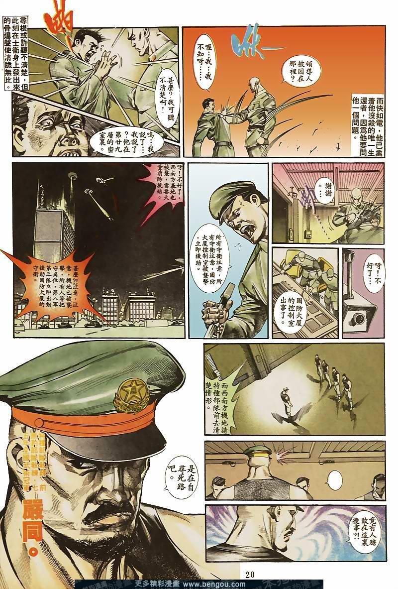 第36卷