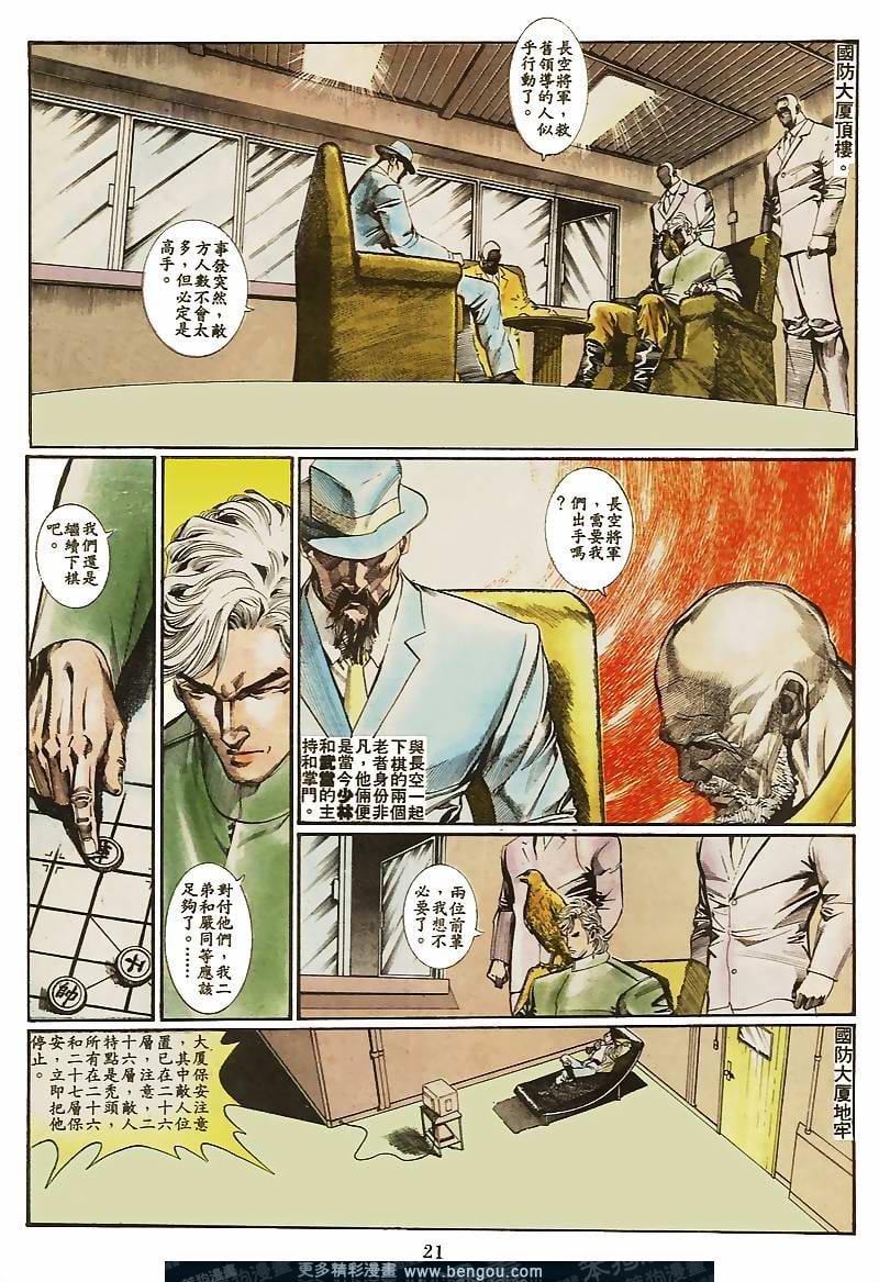 第36卷