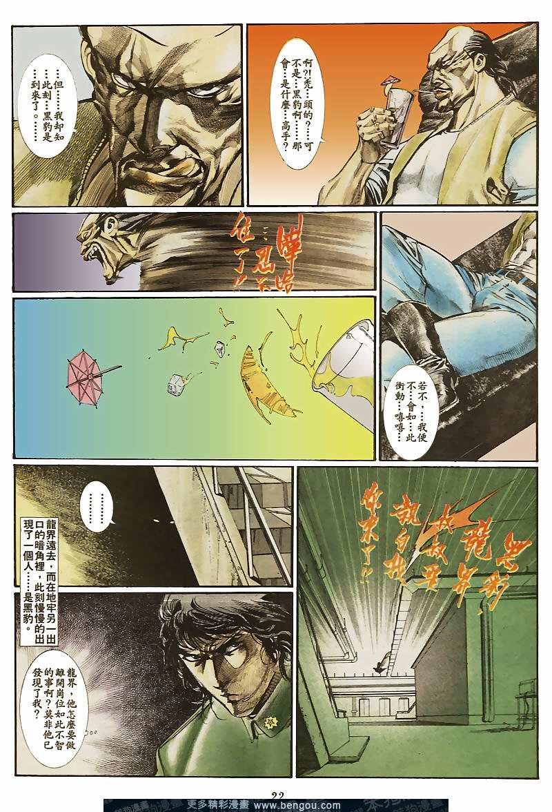 第36卷