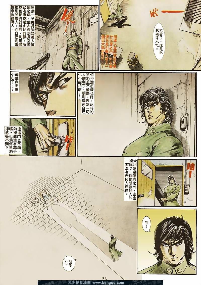 第36卷