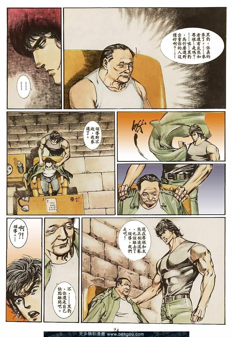 第36卷