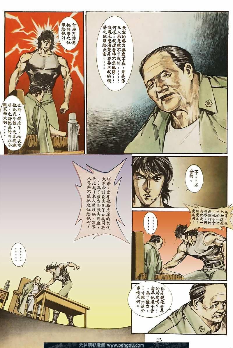 第36卷