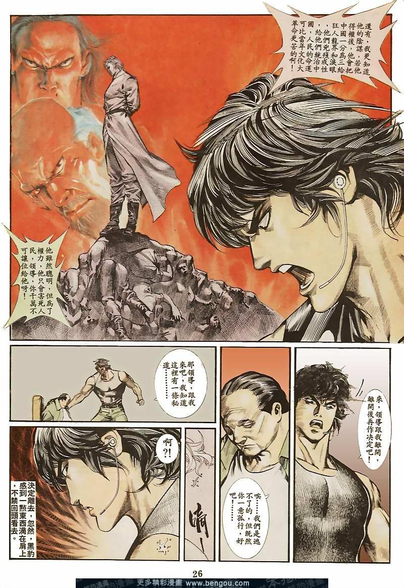 第36卷