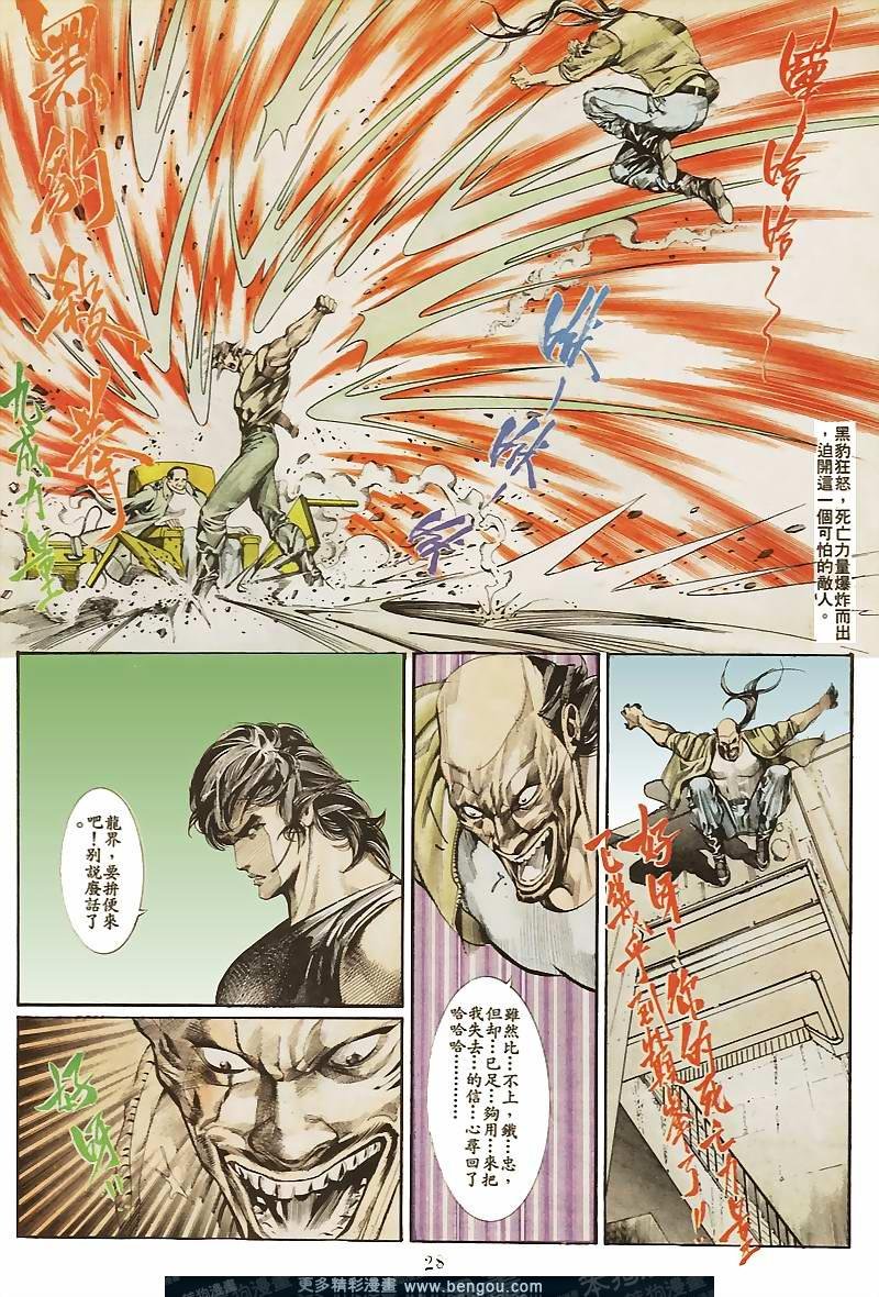 第36卷