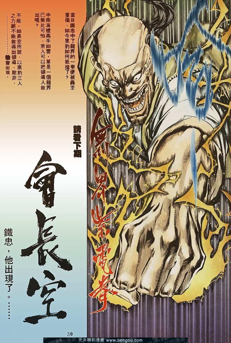 第36卷