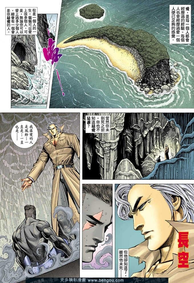 第360卷