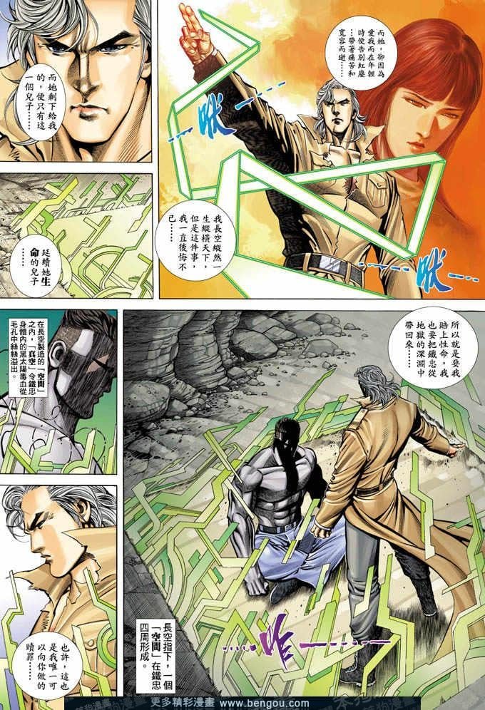 第360卷