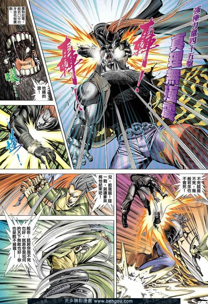 第360卷
