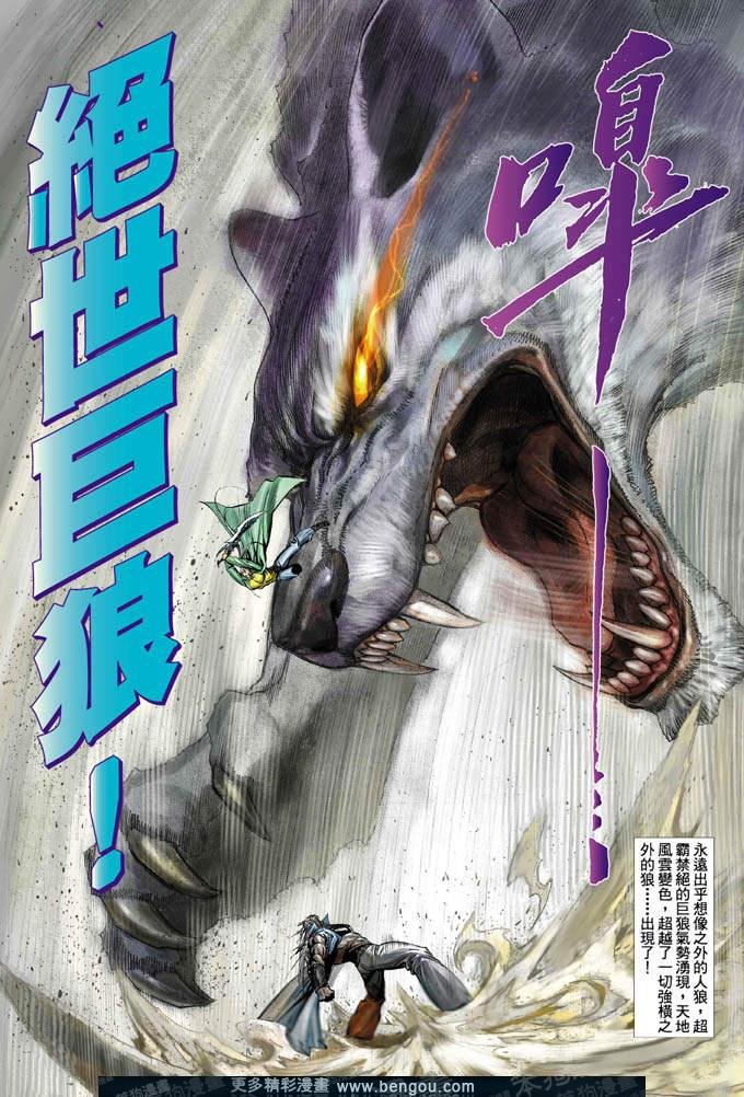 第360卷